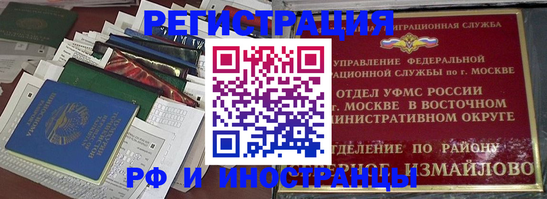 регистрация для школы в Малгобеке